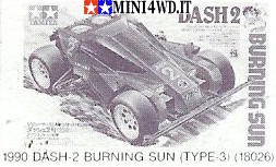 dash2 burning sun.jpg