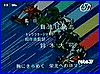 automodellicop.jpg