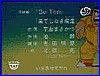 dashyonkuro1.gif