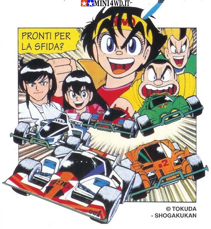 dash yonkuro cop.jpg