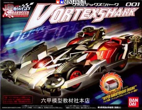 VortexShark 1.jpg