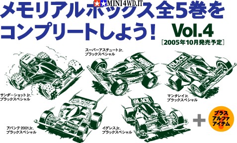 vol4pre477_288.jpg