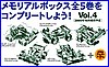 vol4pre477_288.jpg