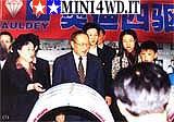 mini4wdPresident.jpg