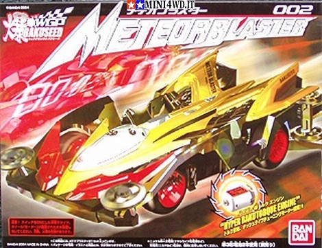 MeteorBlaste 1r.jpg